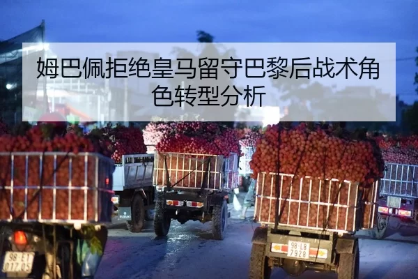 mu-ba-pei-ju-jue-huang-ma-liu-shou-ba-li-hou-zhan-shu-jue-se-zhuan-xing-fen-xi-2-123.jpg